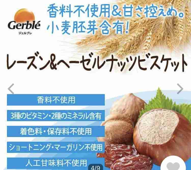 大塚製薬、輸入ビスケットを自主回収 異物混入の可能性