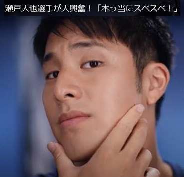 こんな彼氏・旦那が欲しい選手権