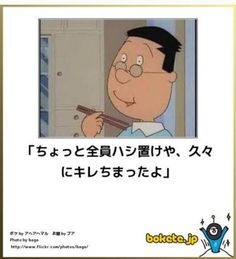 こんな彼氏・旦那が欲しい選手権