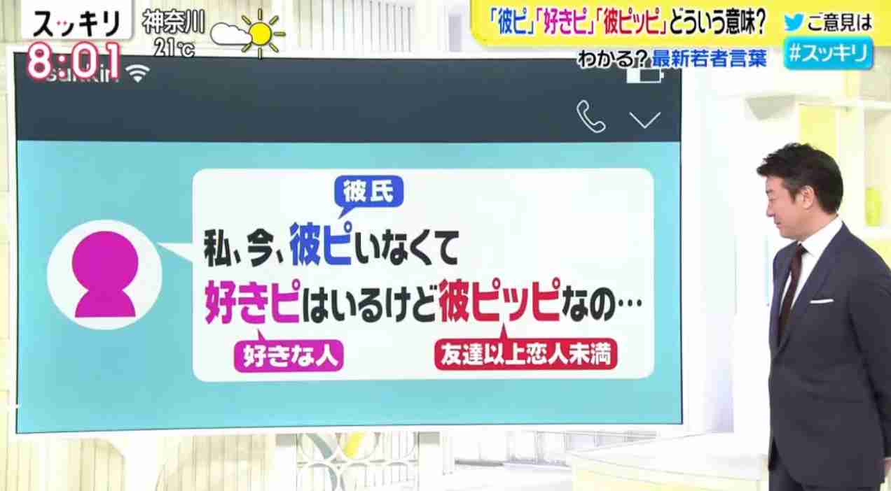 こんな彼氏・旦那が欲しい選手権
