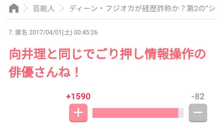こんな彼氏・旦那が欲しい選手権