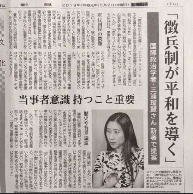 山上容疑者に “お金の差し入れ” 呼びかける人まで登場！減刑署名が3000人突破…膨れ上がる擁護派の言い分
