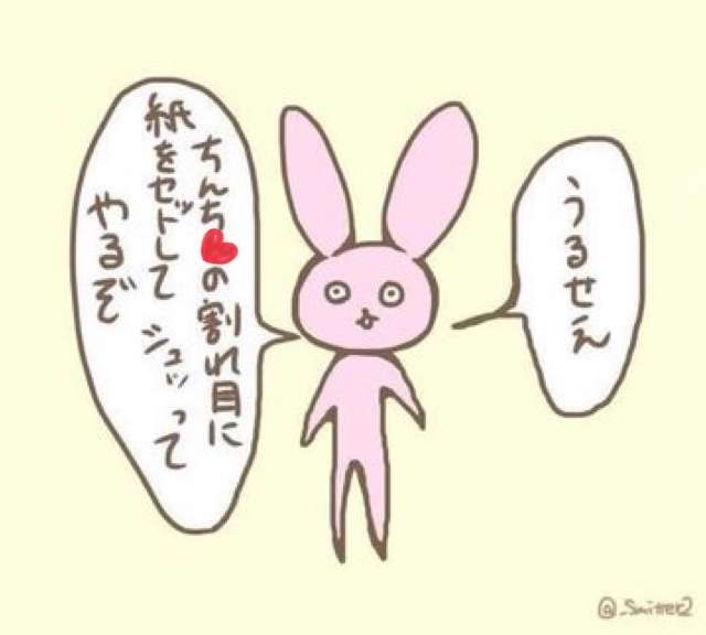 山上容疑者に “お金の差し入れ” 呼びかける人まで登場！減刑署名が3000人突破…膨れ上がる擁護派の言い分