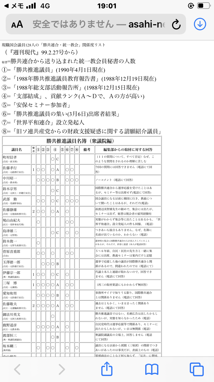 山上容疑者に “お金の差し入れ” 呼びかける人まで登場！減刑署名が3000人突破…膨れ上がる擁護派の言い分