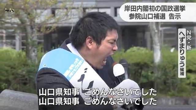 ゆたぼん、ペロペロなめた指でタッチパネルを…回転寿司店での行為を反省「ごめんなさいでした」