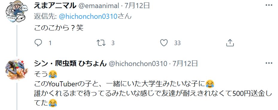 ゆたぼん、ペロペロなめた指でタッチパネルを…回転寿司店での行為を反省「ごめんなさいでした」