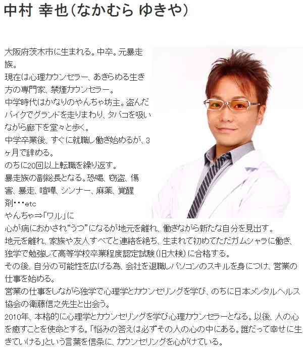 ゆたぼん、ペロペロなめた指でタッチパネルを…回転寿司店での行為を反省「ごめんなさいでした」
