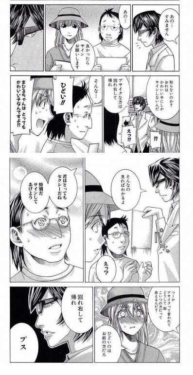 可愛い友達といるのがつらい