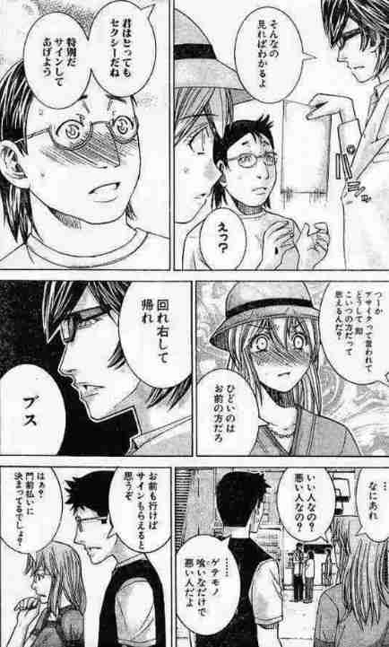 可愛い友達といるのがつらい