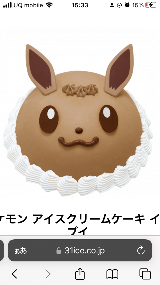 同じ誕生日のガル子ちゃんは何人いるかなぁ！トピ Part2
