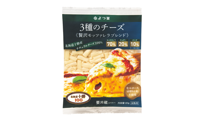 北海道の乳製品を語る