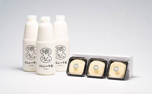 北海道の乳製品を語る