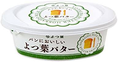 北海道の乳製品を語る