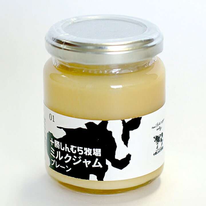 北海道の乳製品を語る