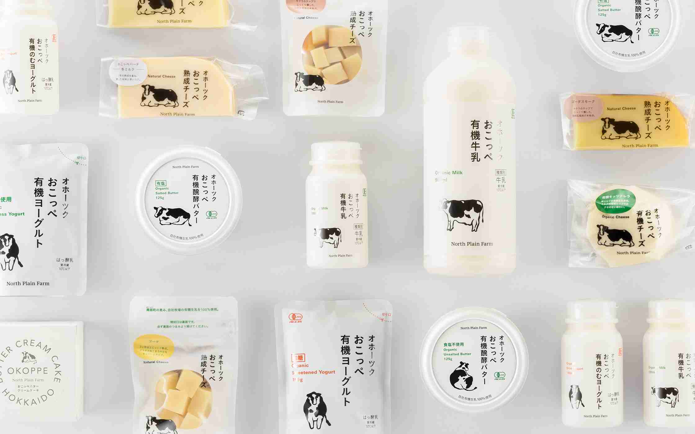 北海道の乳製品を語る