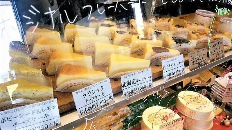 北海道の乳製品を語る