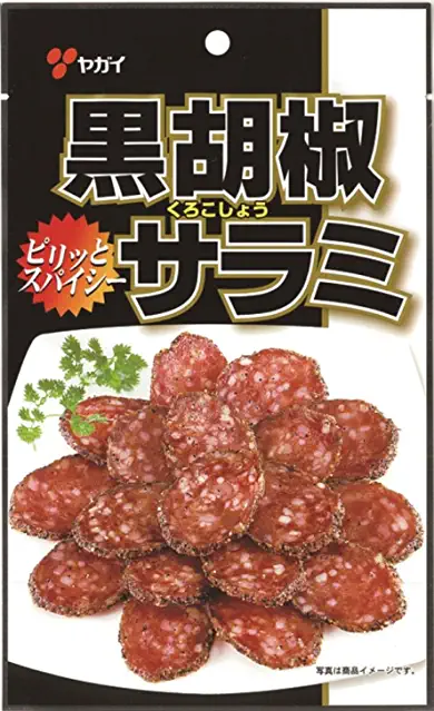 大した金額ではないけどナカナカ買えないもの