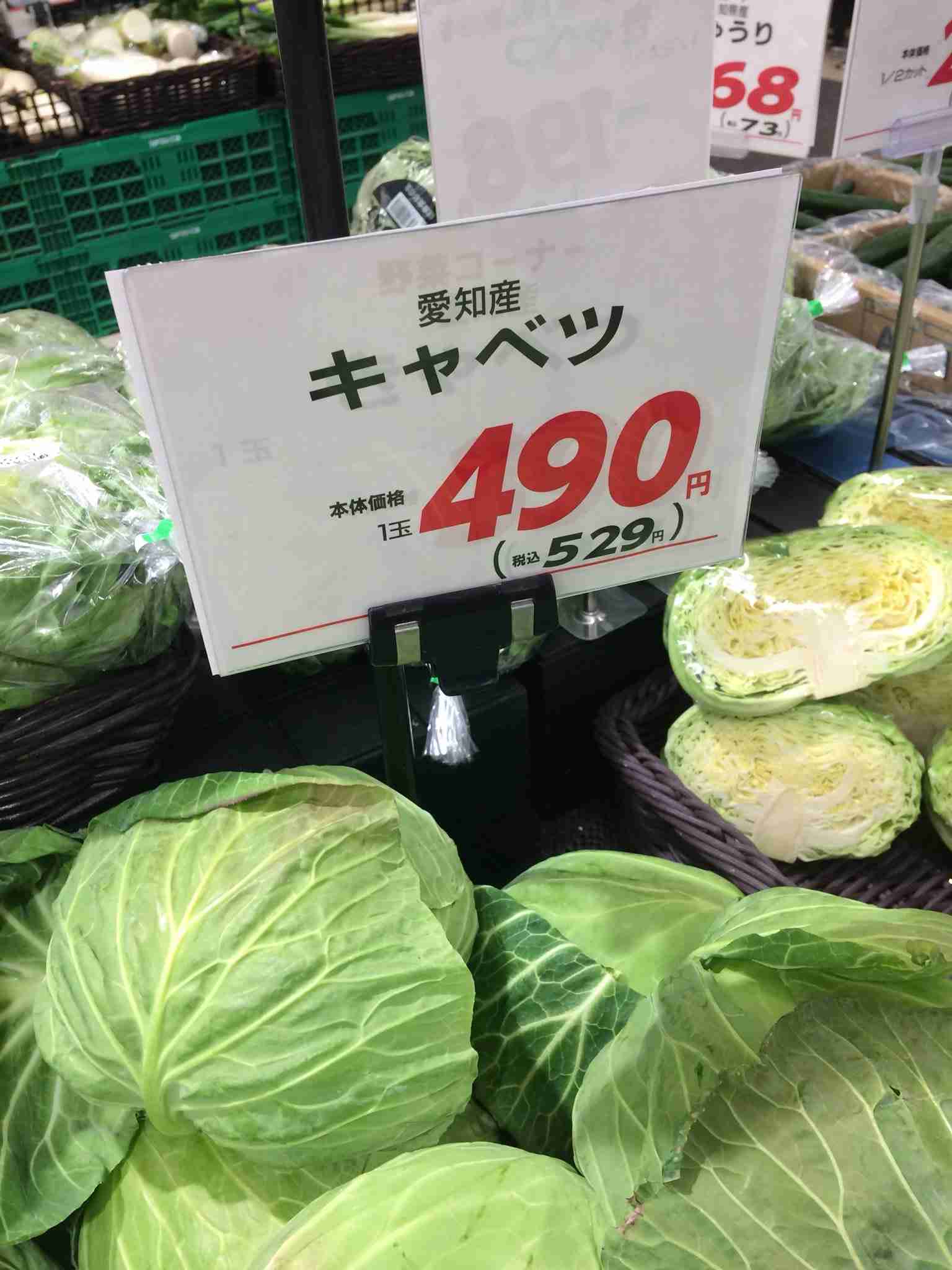 家計に効く「節約食材」みんなの使い方を調査!圧倒的に支持されていたのは