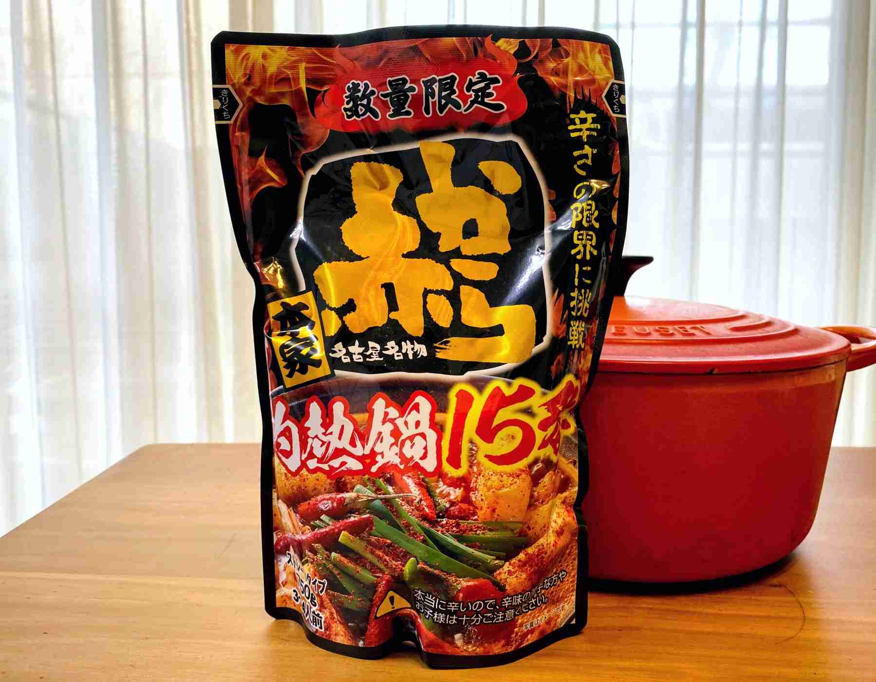 市販で「これは辛い！」という食べ物