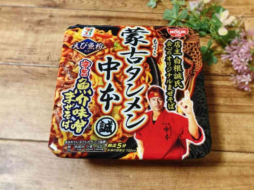 市販で「これは辛い！」という食べ物