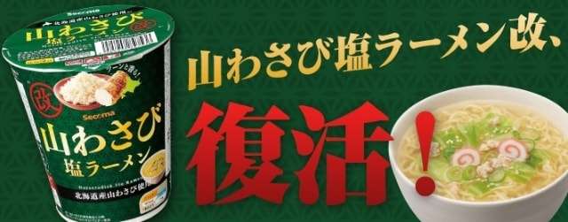 市販で「これは辛い！」という食べ物