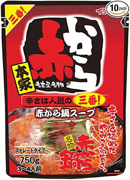 市販で「これは辛い！」という食べ物