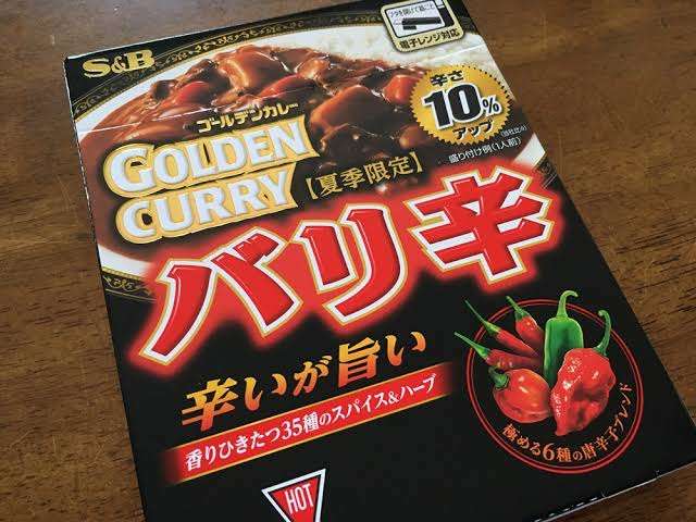 市販で「これは辛い！」という食べ物