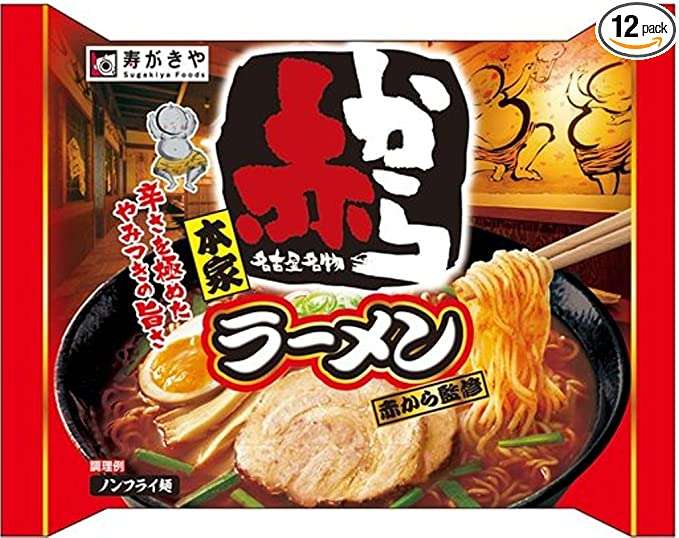 市販で「これは辛い！」という食べ物