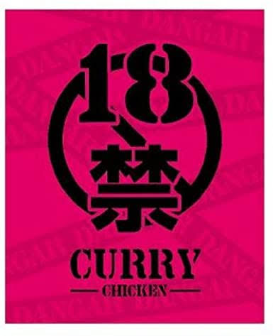 市販で「これは辛い！」という食べ物