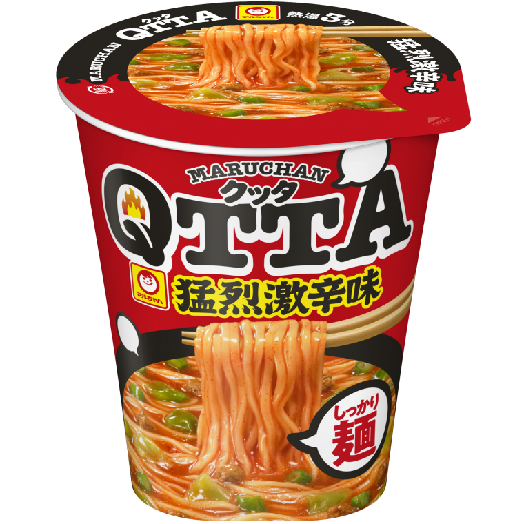 市販で「これは辛い！」という食べ物