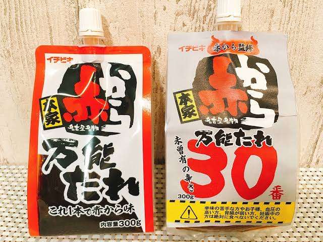 市販で「これは辛い！」という食べ物