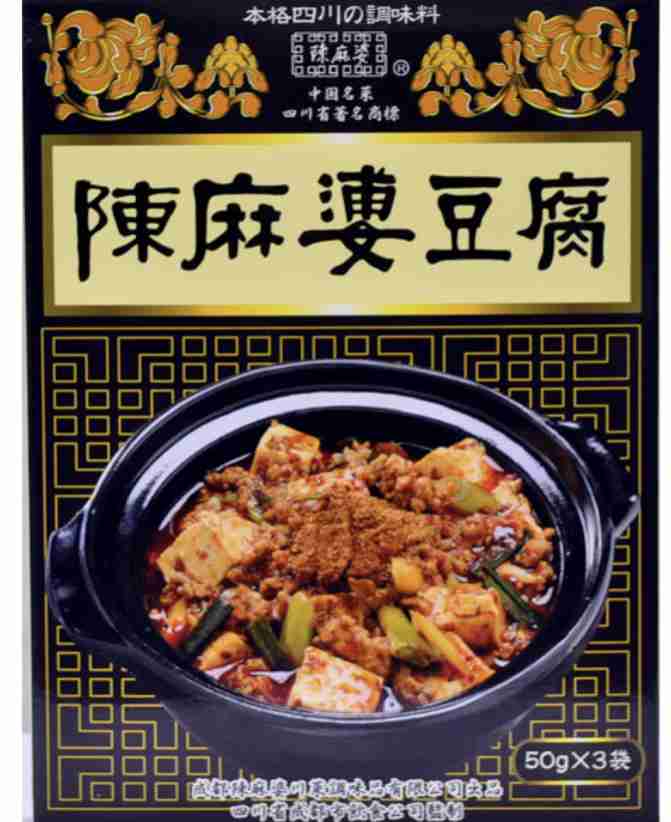 市販で「これは辛い！」という食べ物