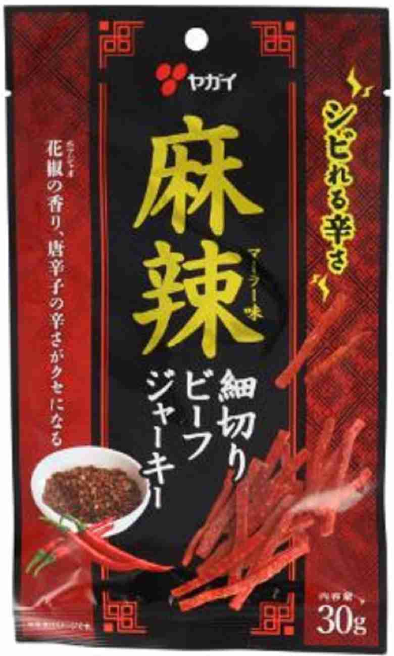 市販で「これは辛い！」という食べ物