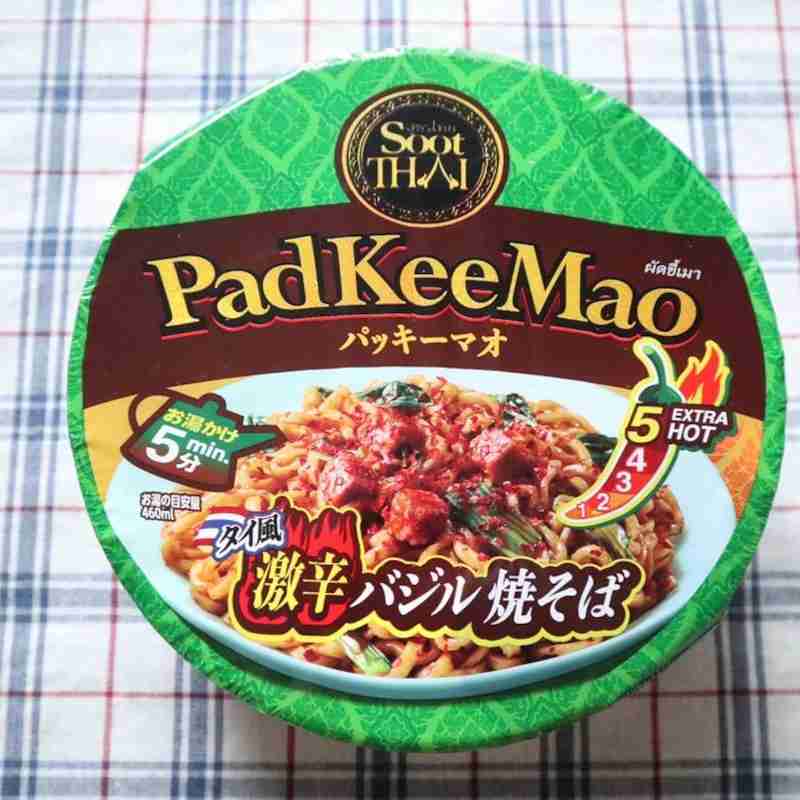市販で「これは辛い！」という食べ物