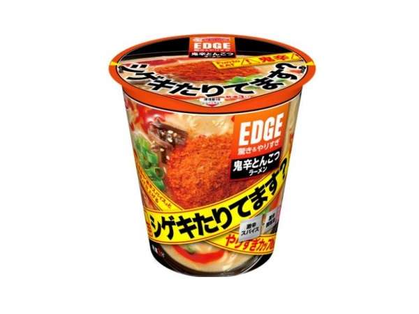 市販で「これは辛い！」という食べ物