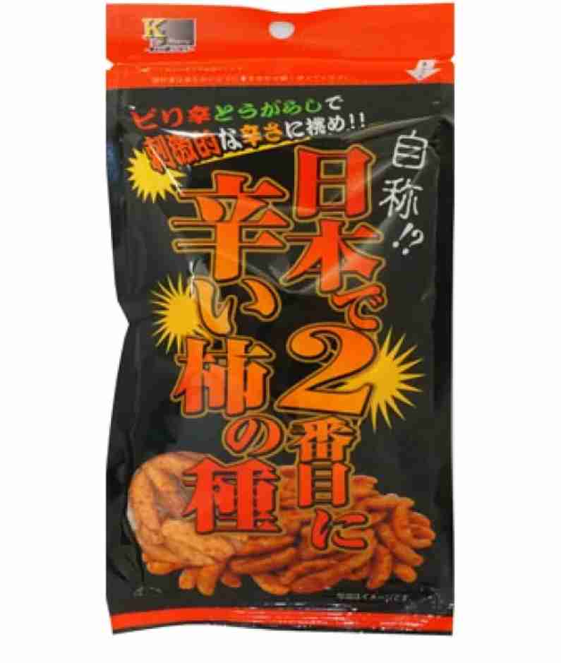 市販で「これは辛い！」という食べ物