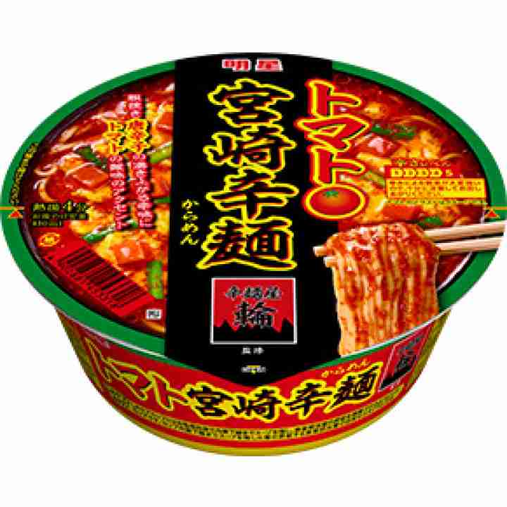 市販で「これは辛い！」という食べ物