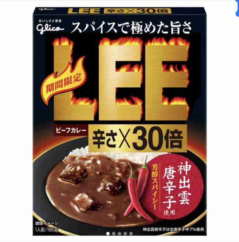 市販で「これは辛い！」という食べ物