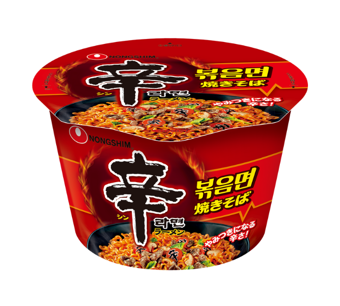 市販で「これは辛い！」という食べ物