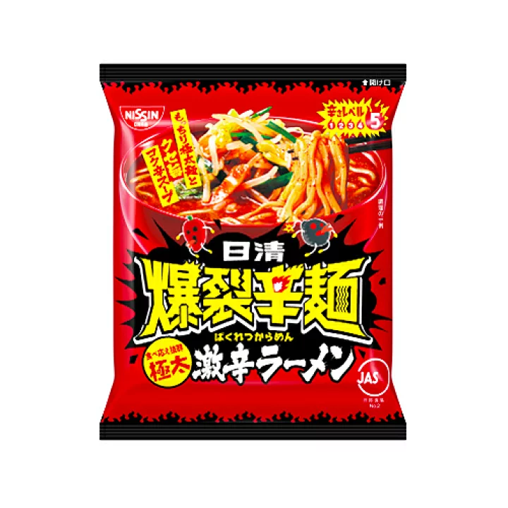 市販で「これは辛い！」という食べ物