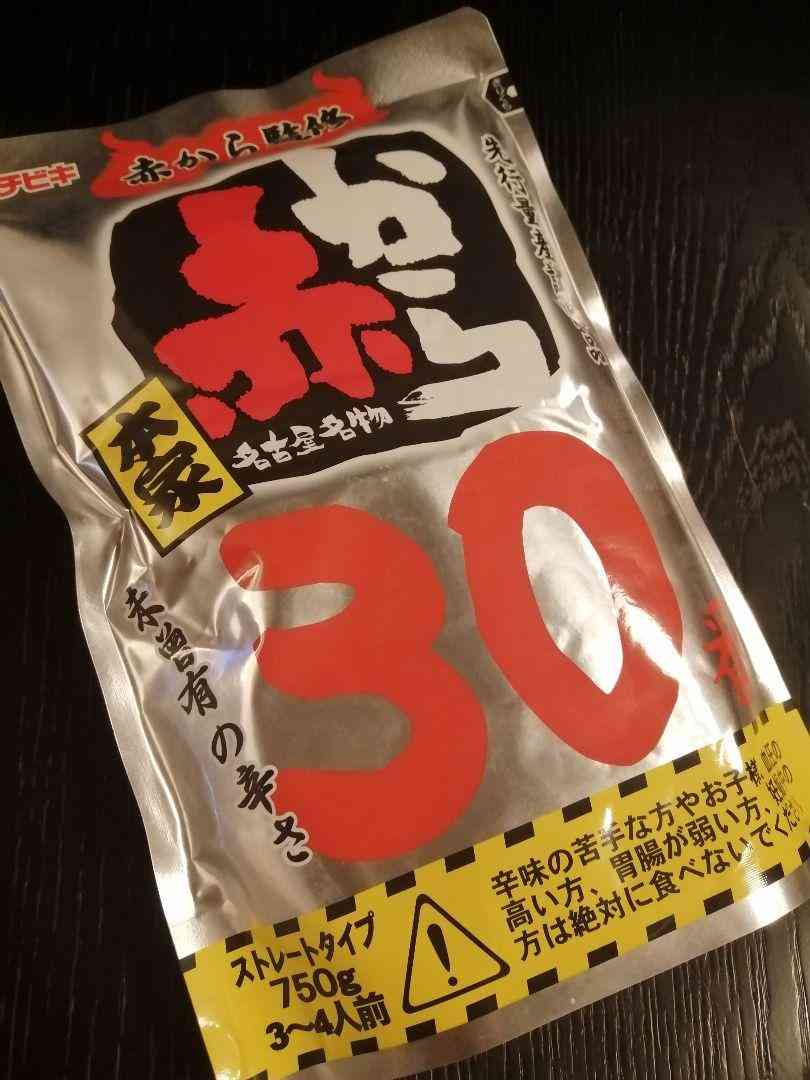 市販で「これは辛い！」という食べ物