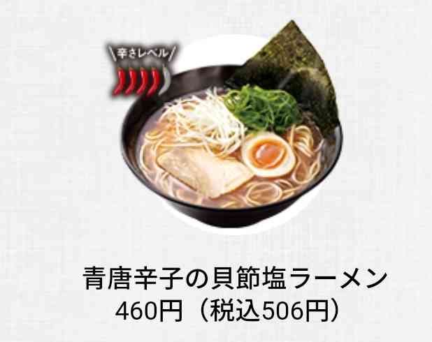 市販で「これは辛い！」という食べ物