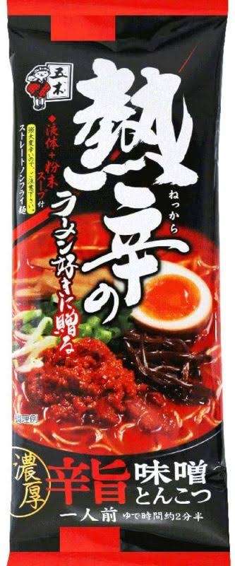 市販で「これは辛い！」という食べ物