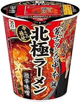 市販で「これは辛い！」という食べ物