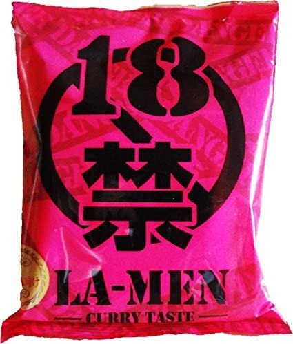 市販で「これは辛い！」という食べ物