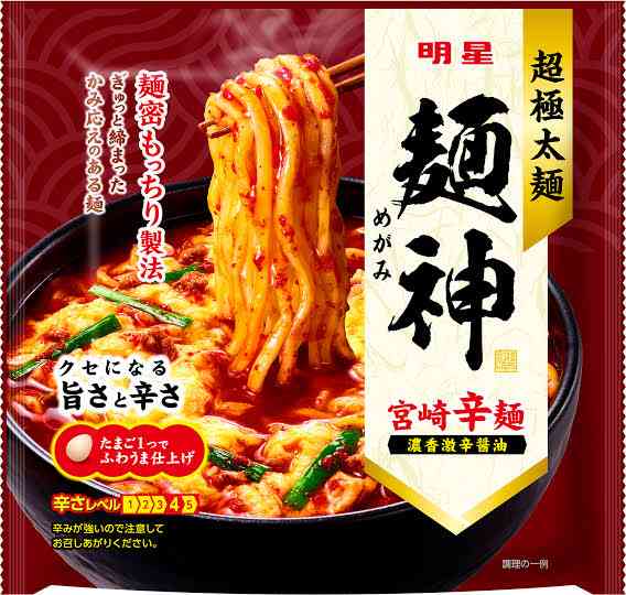 市販で「これは辛い！」という食べ物