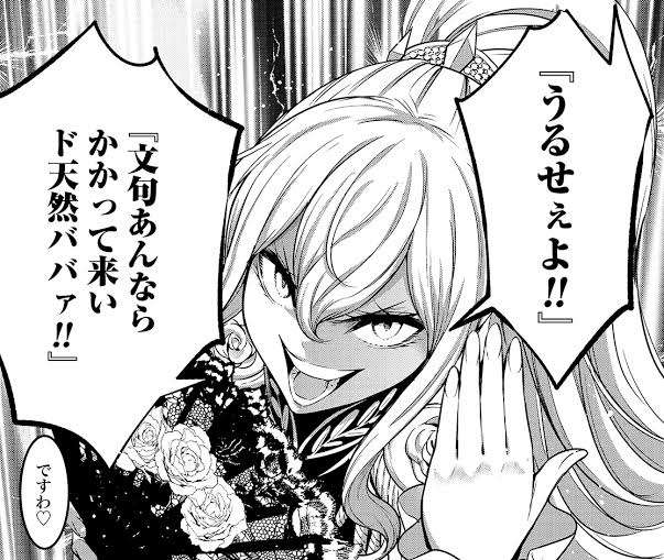 ガルちゃんだなぁ…と思う時 Part7
