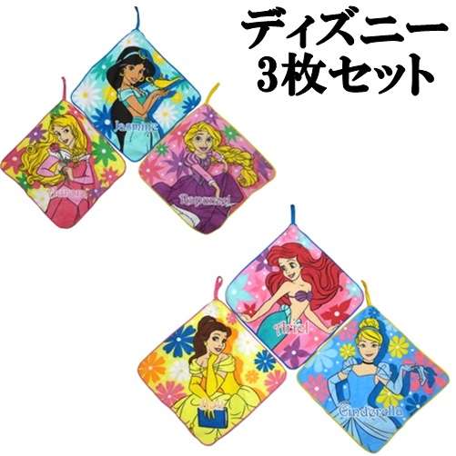 みんなのお気に入りハンカチが見たい