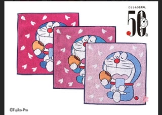 みんなのお気に入りハンカチが見たい