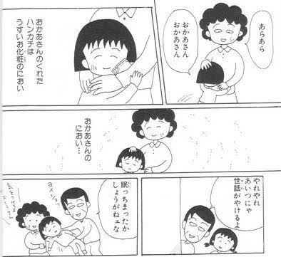 みんなのお気に入りハンカチが見たい